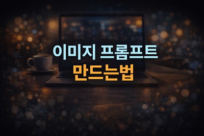 상품이미지