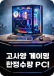 우측 배너