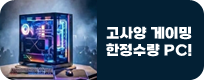 모바일 배너
