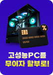 우측 배너