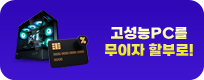모바일 배너