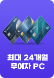 우측 배너