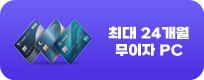 모바일 배너