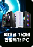 우측 배너