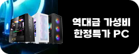 모바일 배너